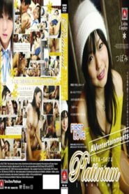 TRP-040 Tora