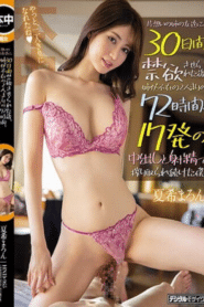 HND-965