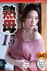 เห็นแม่แอบนอกใจ อย่าไปสนแค่ไหนก็ก็เลยอยากลองเย็ดดูบ้างดีไหม NSFS-037