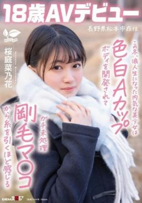 SDAB-334
