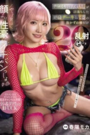 MNGS-003