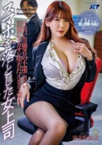 บอสสาวสุดมั่นกลายเป็นที่ระบายของควยแรงงาน NGOD-270