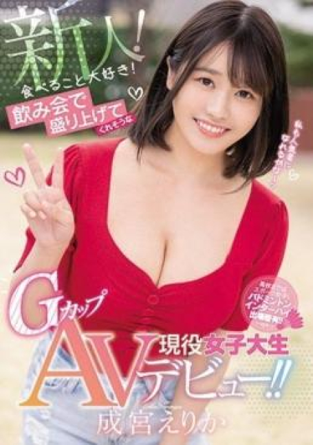 ของสาววิทยาลัย MIFD-124 ฉันชอบการเปิดตัว AV