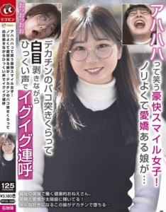 สาวที่มีทัศนคติดีและมีเสน่ห์ RPIN-089
