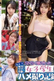สาวๆทุกคนล้วนเป็นสาวใสซื่อบริสุทธิ์จากชนบท MMPB-125
