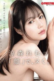 มีเซ็กส์กับอวัยวะเพศที่แข็งตัวในตอนเช้า ABF-367